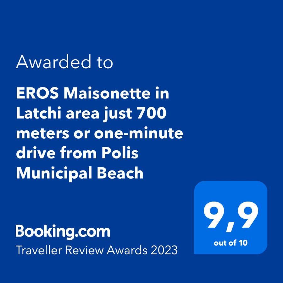 Eros Maisonette In Latchi Area Just 700 Meters Or One-Minute Drive From Polis Municipal Beach Extérieur photo