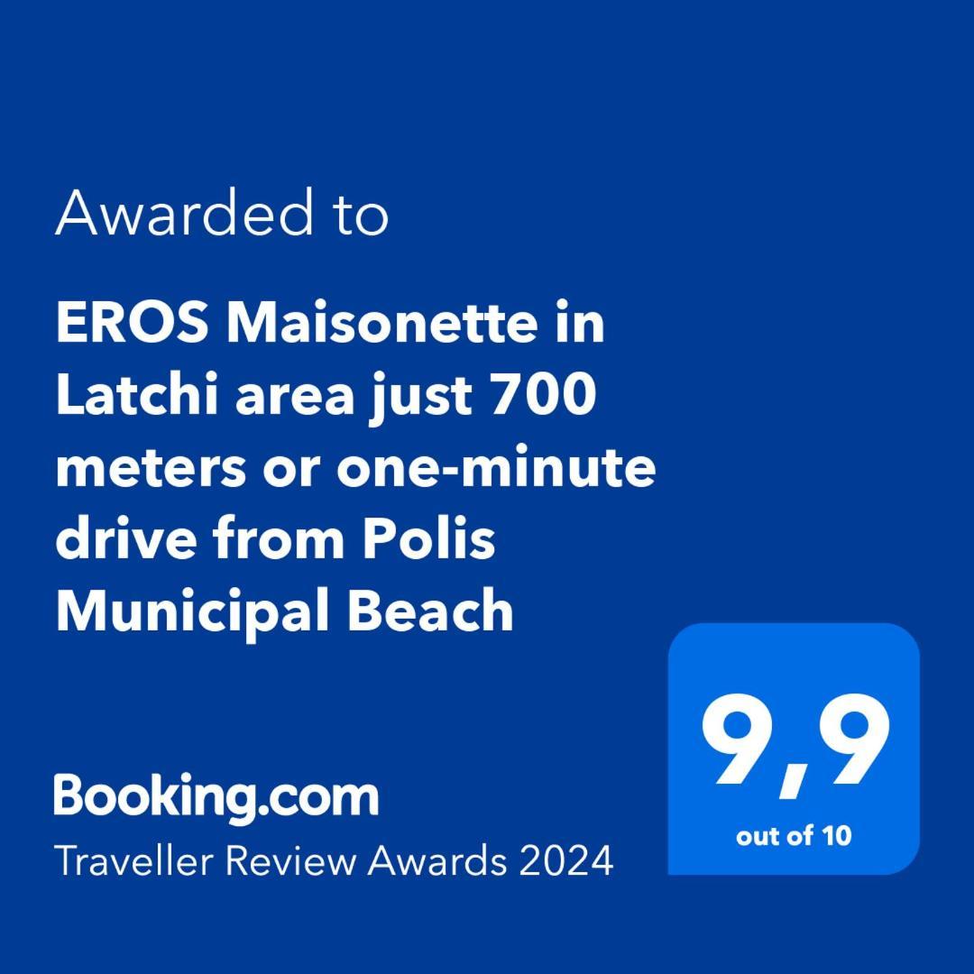 Eros Maisonette In Latchi Area Just 700 Meters Or One-Minute Drive From Polis Municipal Beach Extérieur photo
